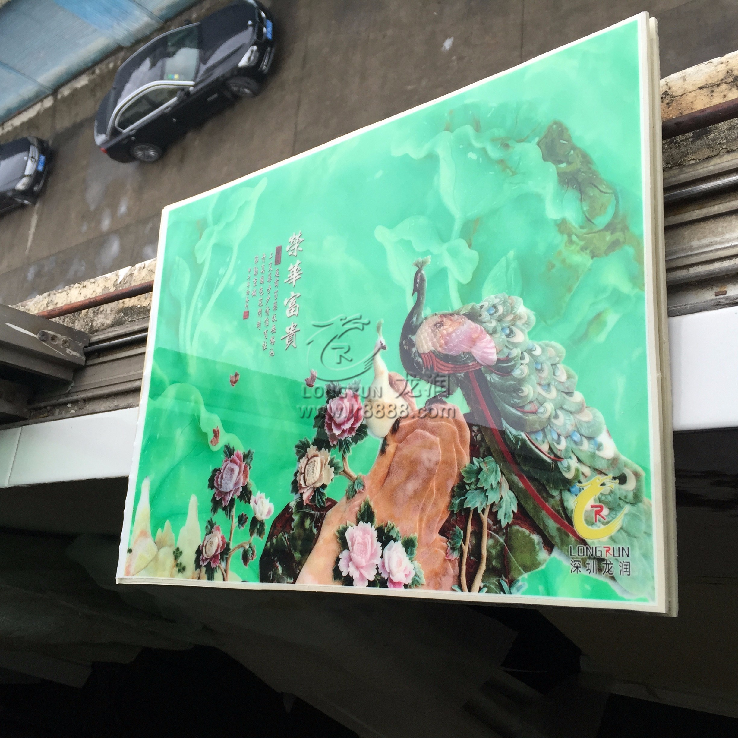 UV打印機(jī)|UV平板打印機(jī)|萬能打印機(jī)|平板打印機(jī)|UV機(jī)|龍潤|8d|彩印機(jī)|平板打印機(jī)價(jià)格|萬能打印機(jī)價(jià)格|萬能彩印機(jī)|UV平板機(jī)|uv打印機(jī)價(jià)格|uv打印機(jī)多少錢|uv打印機(jī)多少錢一臺(tái)