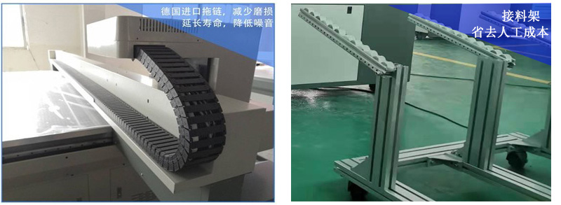 德國進口拖鏈，減少磨損，延長壽命，降低噪音，采用接料架等設計，減少人工成本