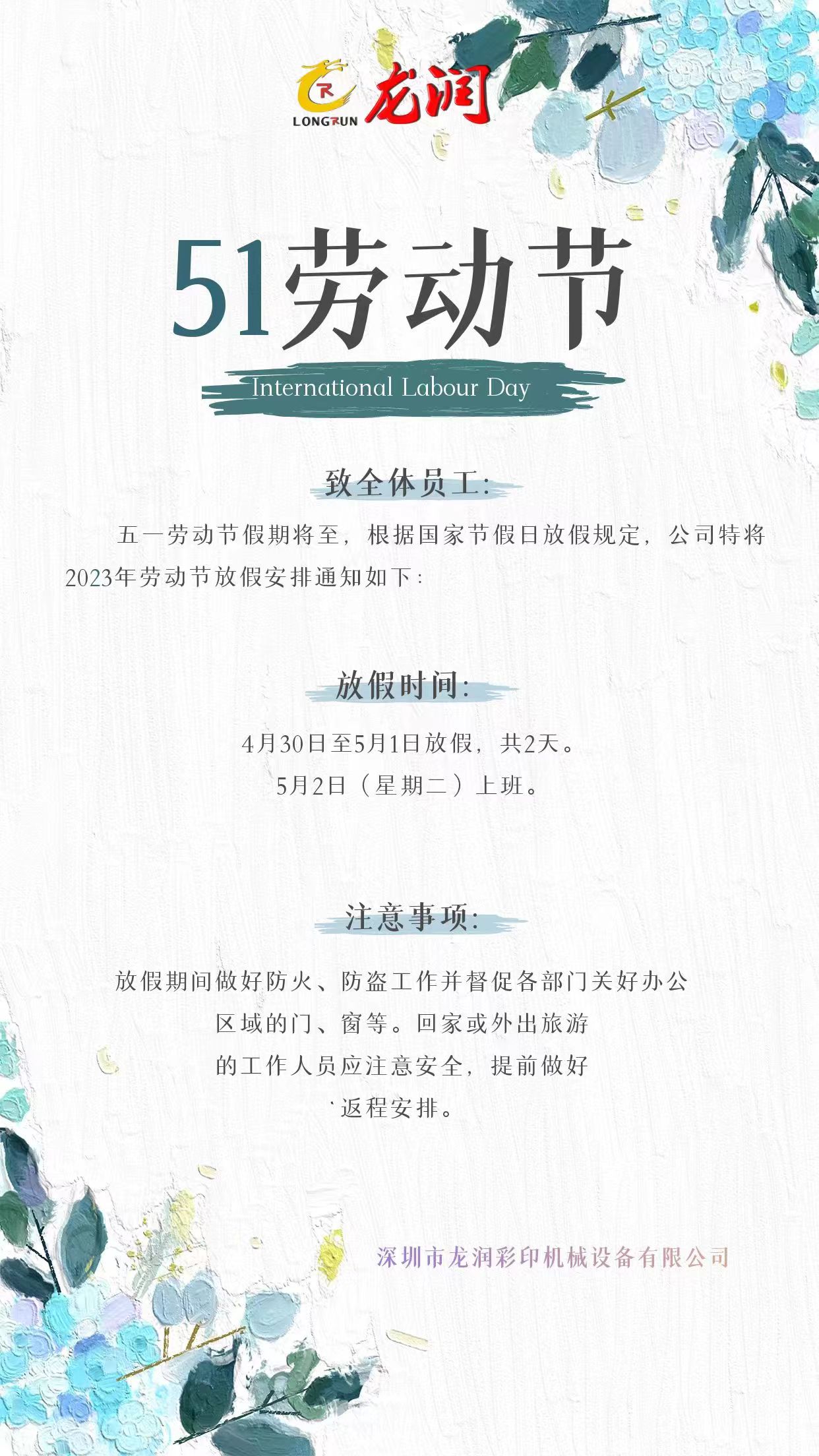 uv打印機(jī),鞋子打印機(jī),紙箱無版印刷機(jī),uv彩印機(jī),uv打印機(jī)廠家,紙箱無版打印機(jī)，玩具印花機(jī)，巖板玻璃3D打印機(jī)，紙箱高速打印機(jī)，崗石uv打印機(jī)，玩具uv打印機(jī)，玻璃浮雕數(shù)碼印刷機(jī)，紙箱快速打印機(jī)，紙箱數(shù)碼打印機(jī)，崗石噴墨打印機(jī)，高落差打印機(jī)，3d圖案直噴機(jī)