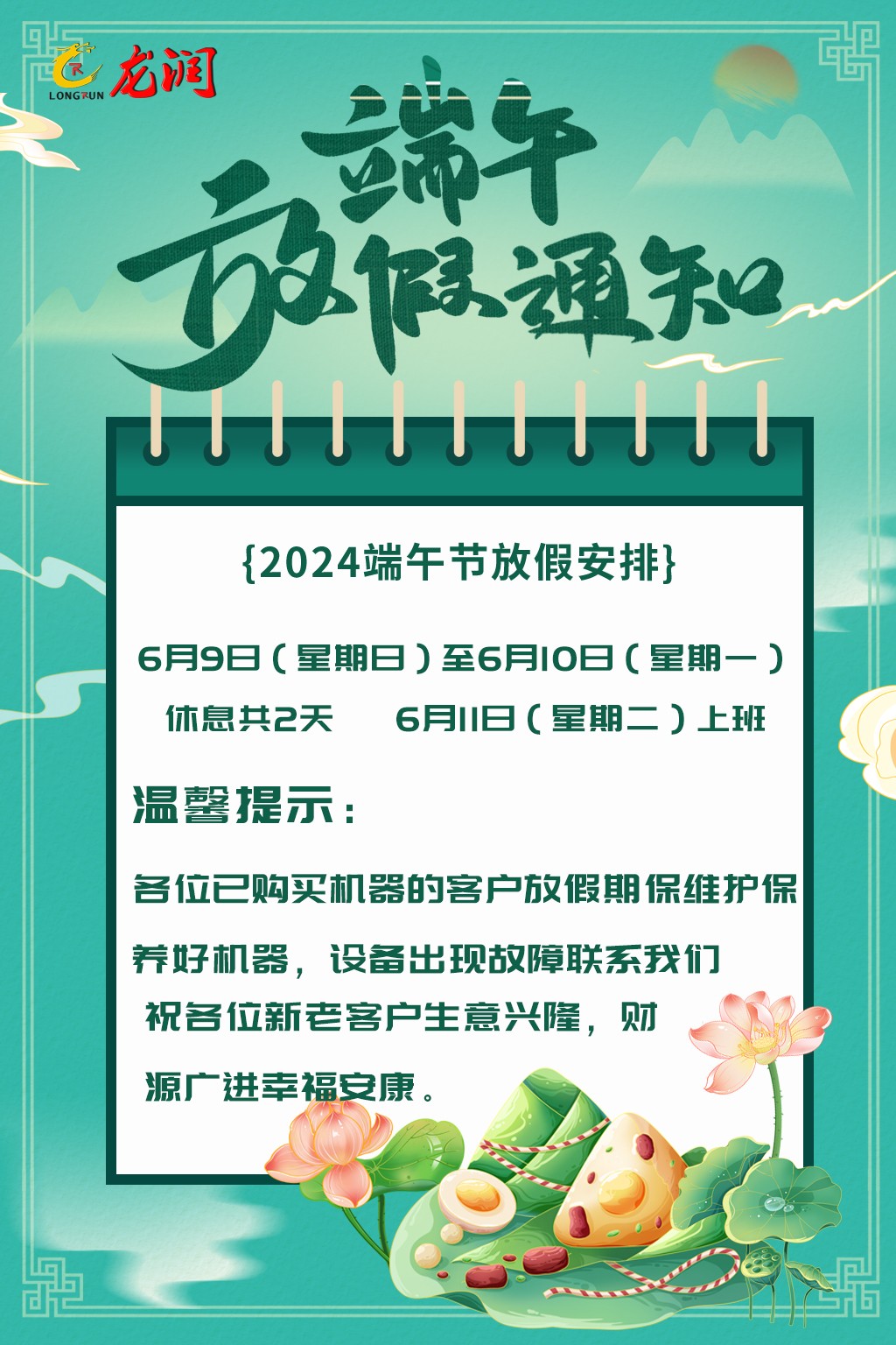 uv打印機,鞋子打印機,紙箱無版印刷機,uv彩印機,uv打印機廠家,紙箱無版打印機，玩具印花機，巖板玻璃3D打印機，紙箱高速打印機，崗石uv打印機，玩具uv打印機，玻璃浮雕數(shù)碼印刷機，紙箱快速打印機，紙箱數(shù)碼打印機，崗石噴墨打印機，高落差打印機，3d圖案直噴機