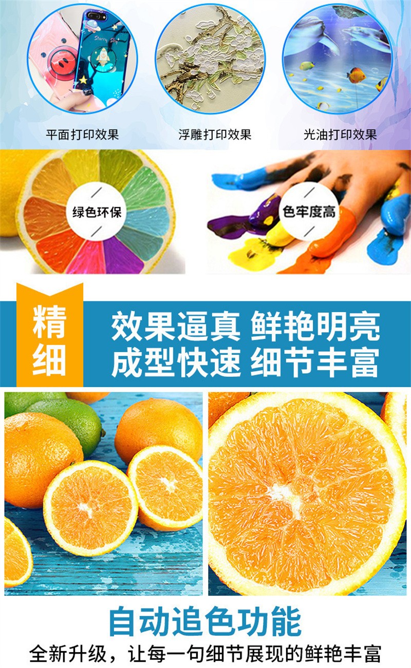 uv打印機(jī),鞋子打印機(jī),紙箱無(wú)版印刷機(jī),uv彩印機(jī),uv打印機(jī)廠家,紙箱無(wú)版打印機(jī)，玩具印花機(jī)，巖板玻璃3D打印機(jī)，紙箱高速打印機(jī)，崗石uv打印機(jī)，玩具uv打印機(jī)，玻璃浮雕數(shù)碼印刷機(jī)，紙箱快速打印機(jī)，紙箱數(shù)碼打印機(jī)，崗石噴墨打印機(jī)，高落差打印機(jī)，3d圖案直噴機(jī)